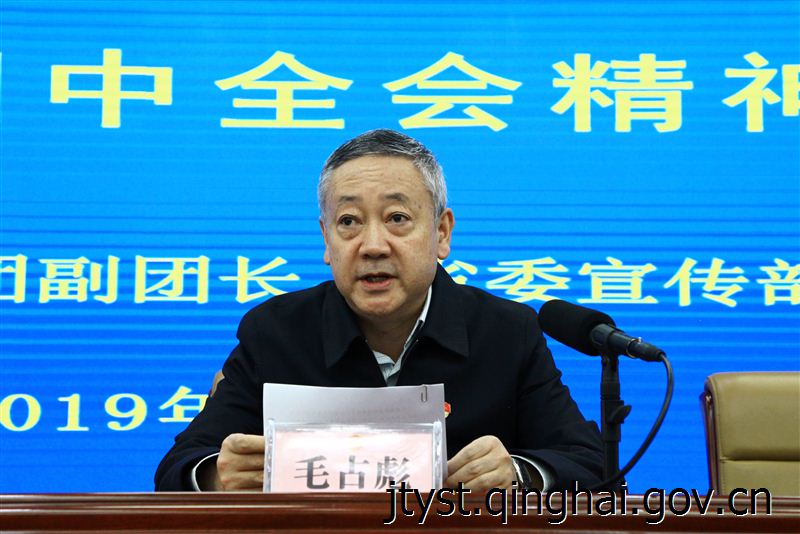 250余人,聆听省委宣讲团副团长,省委宣传部常务副部长王志明同志的