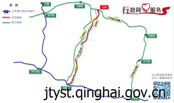 (二)s101西互一級公路k3 350至k29 000(國儲535至互助縣)路段雙向全