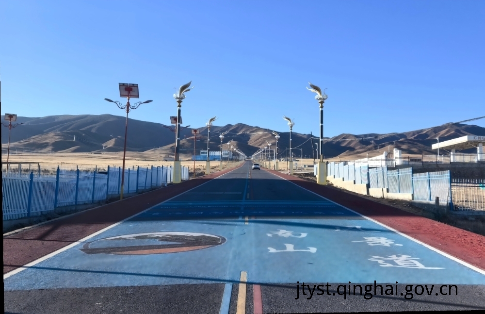 青海4项交通出行工程纳入省级民生实事
