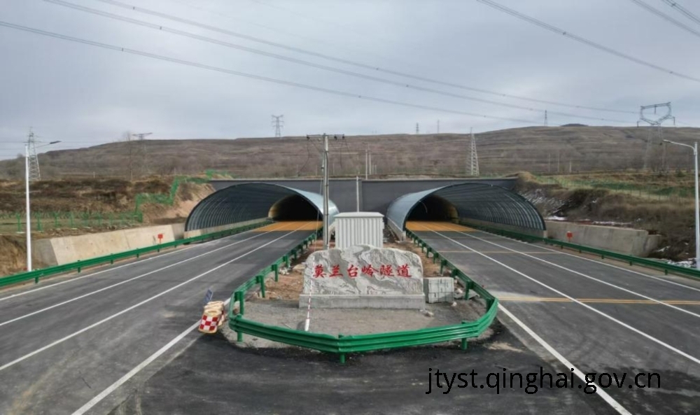 青海省7个交通重点项目建成通车<p></p>