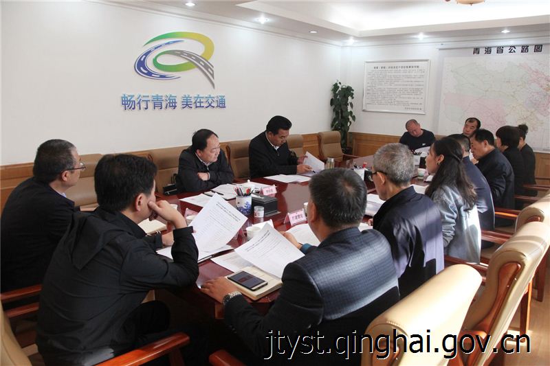 厅主要负责同志主持召开交通运输执法领域突出问题专项整治行动专题会议