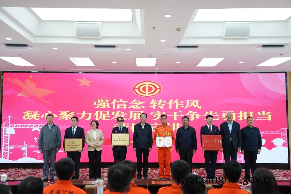 省厅开展“中国梦 劳动美”劳模先进事迹宣讲活动