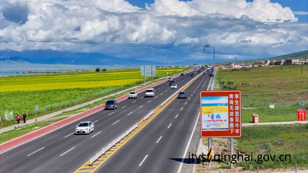  3条“美丽公路”串起青海美景