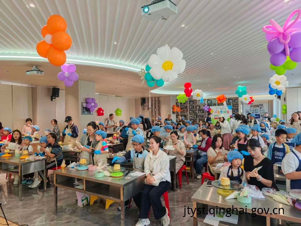 青海省交通运输工会开展同心筑梦·交通护航“六一”主题系列...