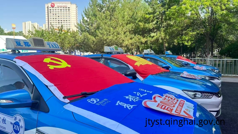  青海交通运输部门全力做好高考出行服务保障